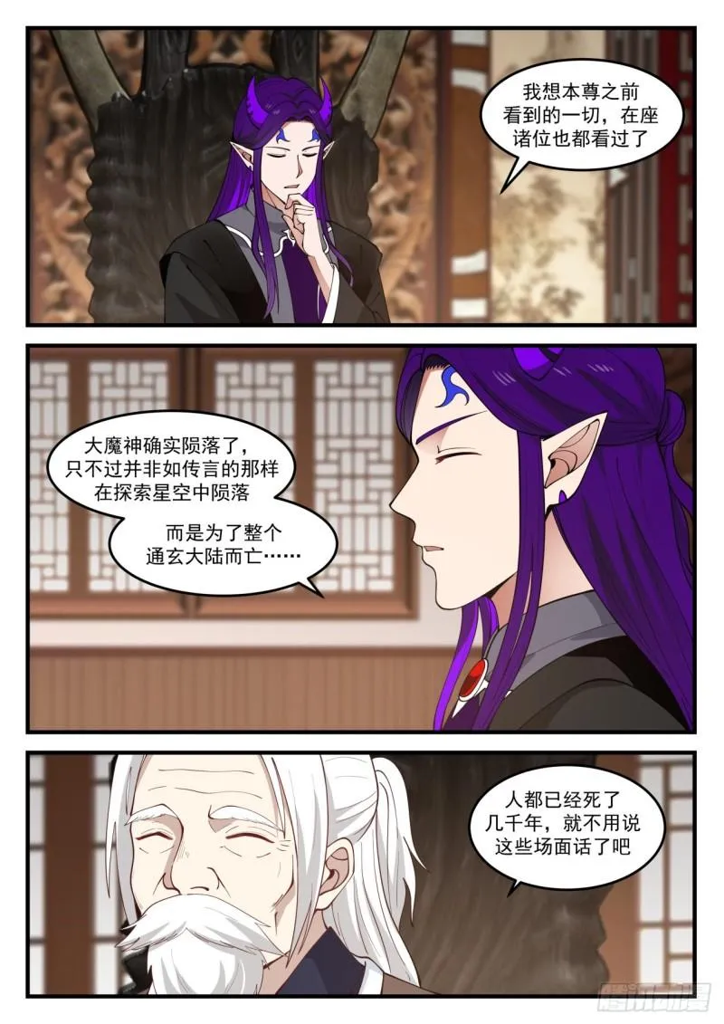 829 联合 第4页