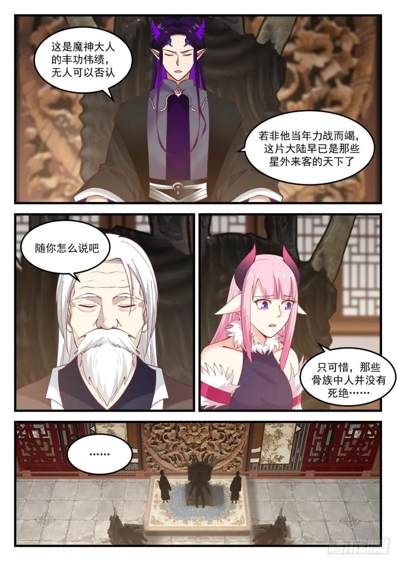 829 联合 第5页