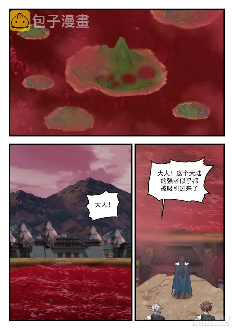 834 打头阵 第4页