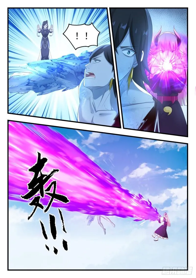 839 胜利 第5页