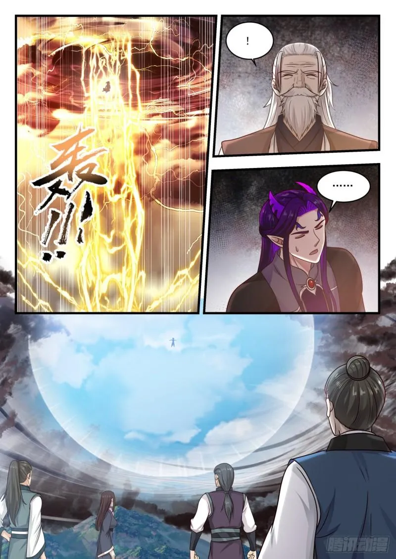840 我要离开 第4页