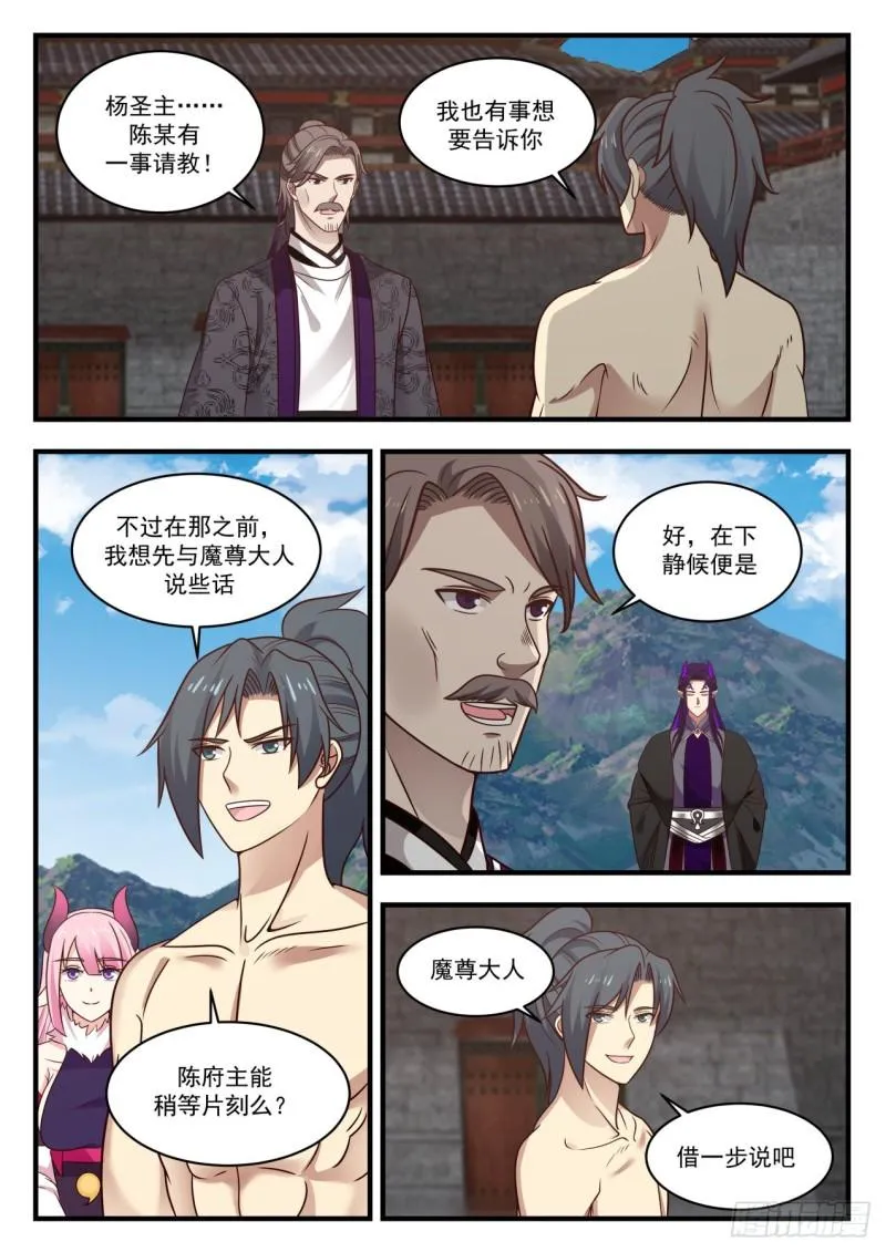 840 我要离开 第6页