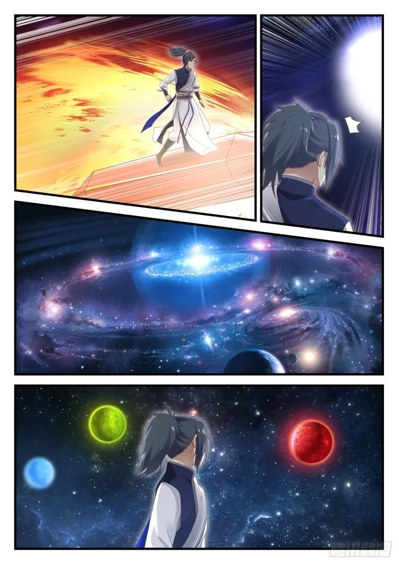 845 遨游星域 第10页