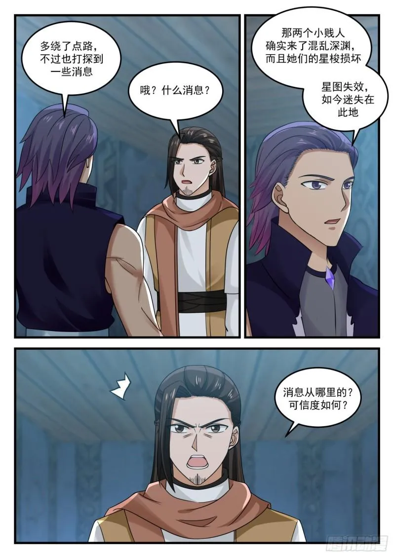 849 做爱做的事 第2页