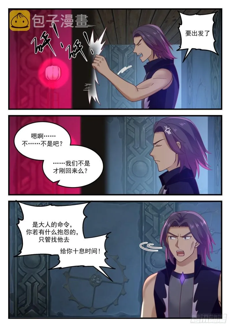 849 做爱做的事 第9页
