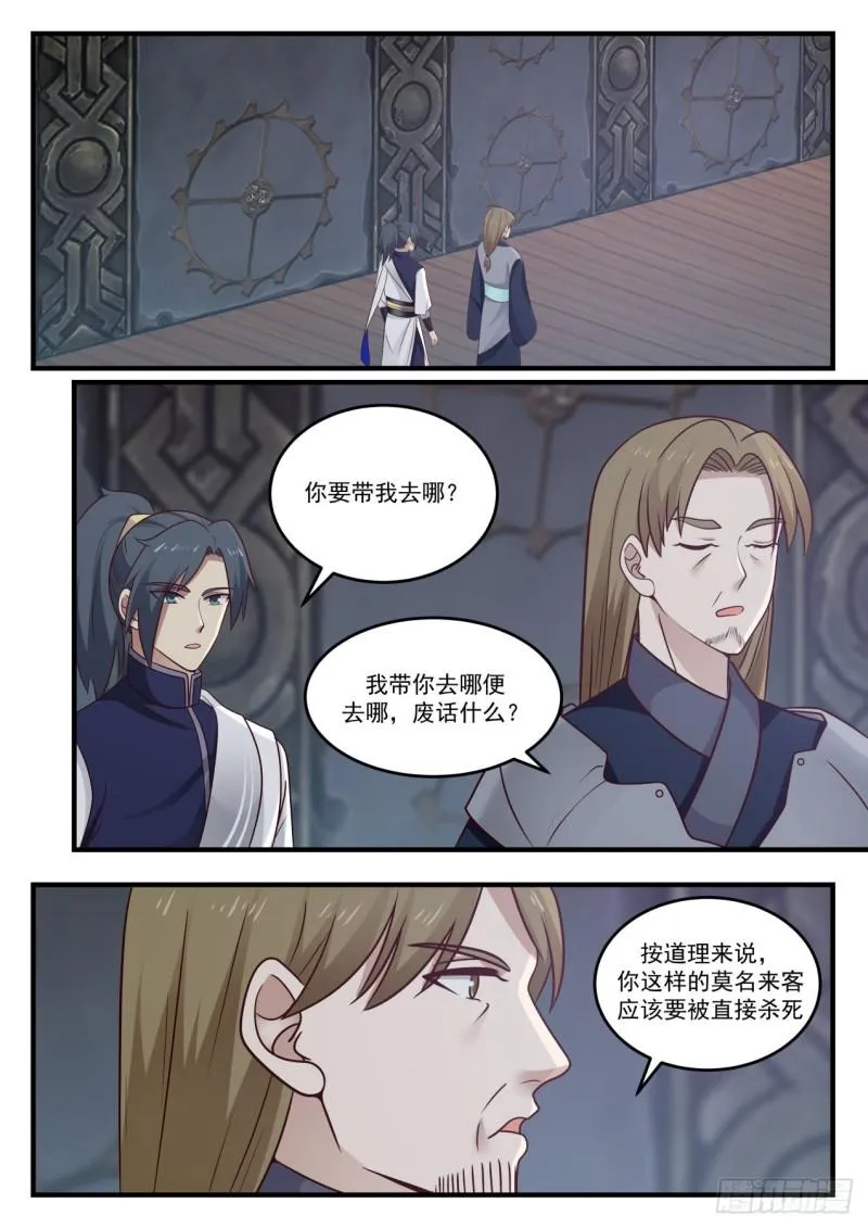 850 阶下囚 第2页