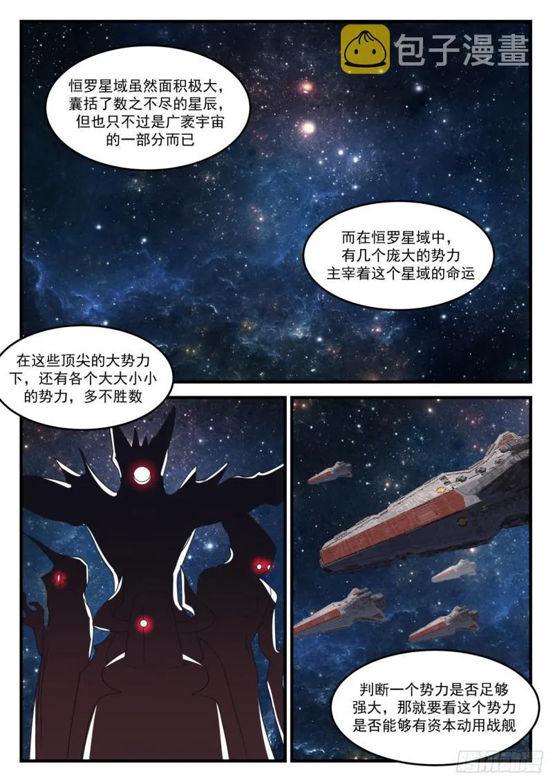 853 她回来了 第3页