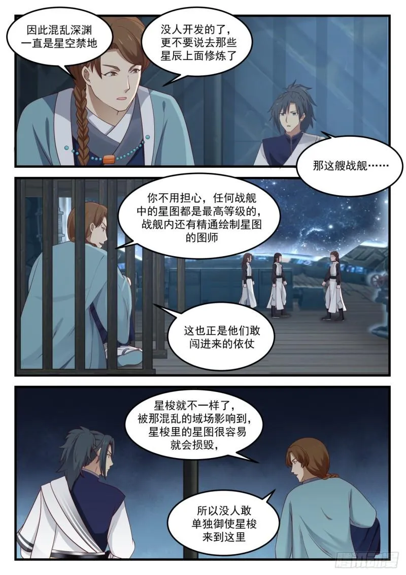853 她回来了 第10页