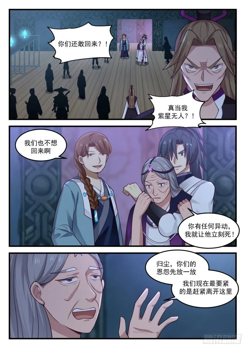 858 走一步算一步 第2页