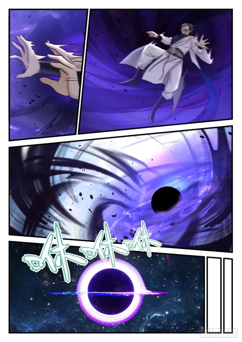 858 走一步算一步 第13页