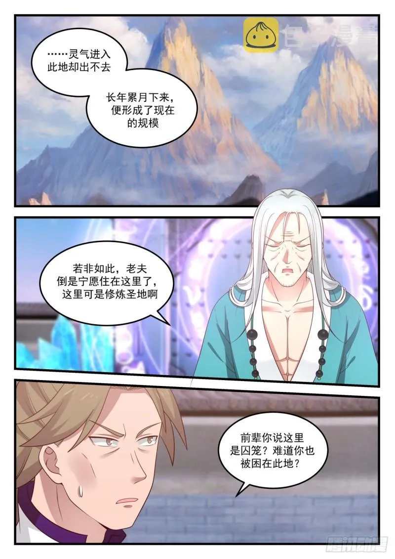 874 出路 第2页