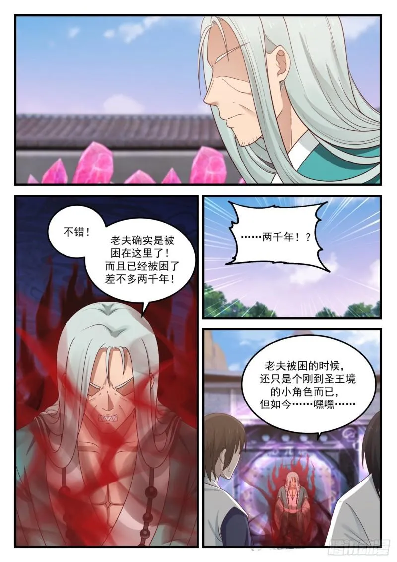 874 出路 第3页