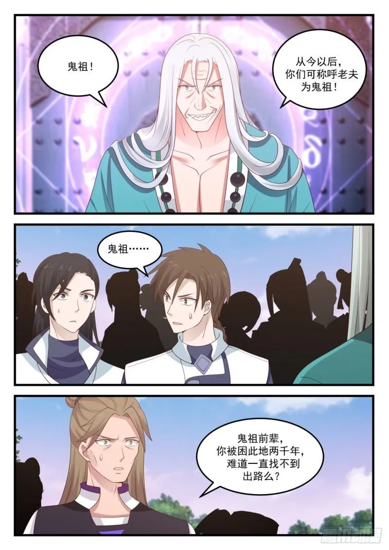 874 出路 第5页
