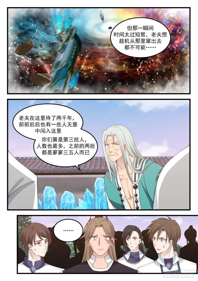 874 出路 第7页