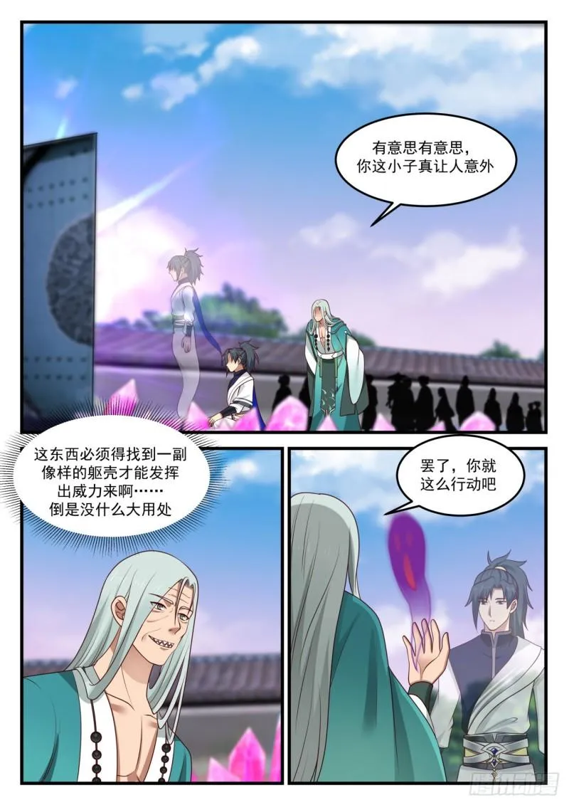876 抱歉 第2页