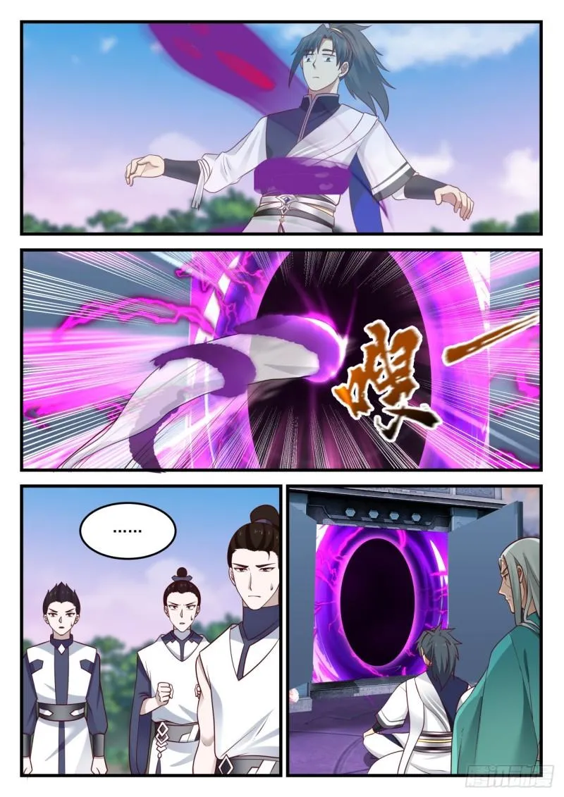 876 抱歉 第3页