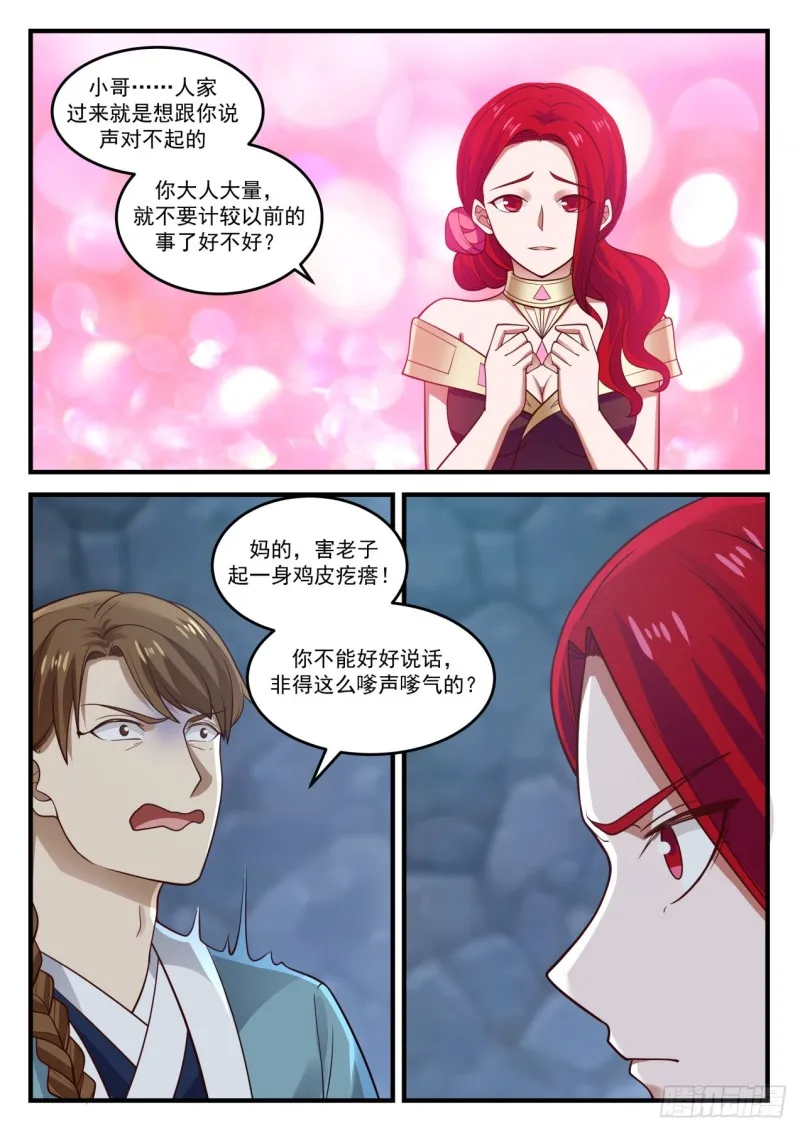 884 手艺不错啊 第2页