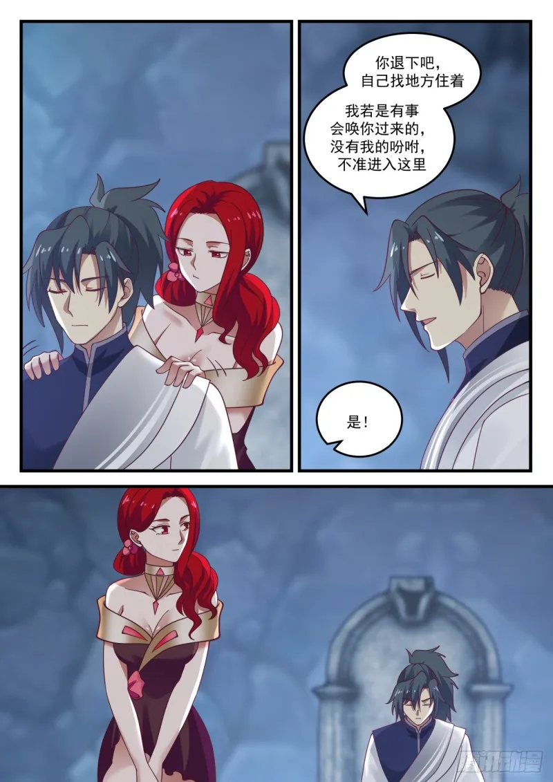884 手艺不错啊 第13页