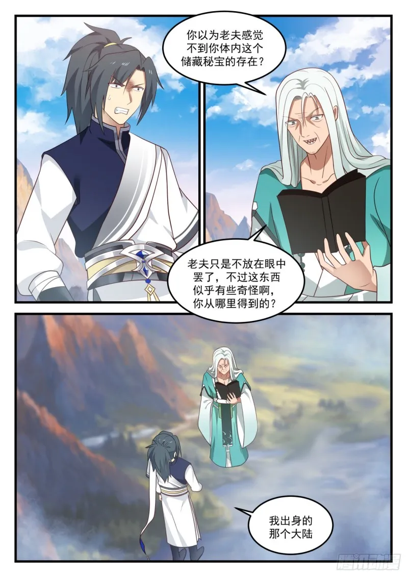 886 好好养着吧 第2页
