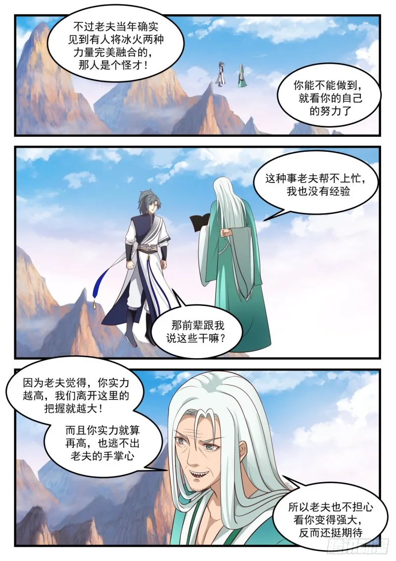 886 好好养着吧 第6页