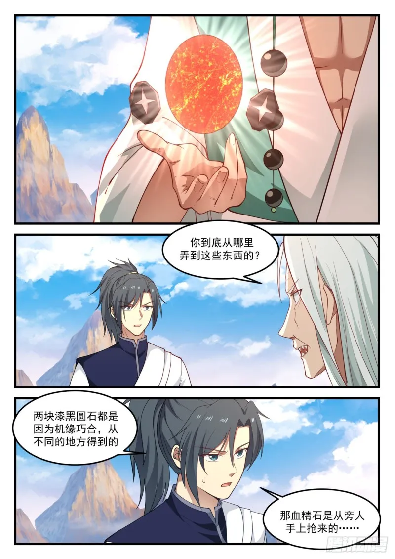 886 好好养着吧 第10页