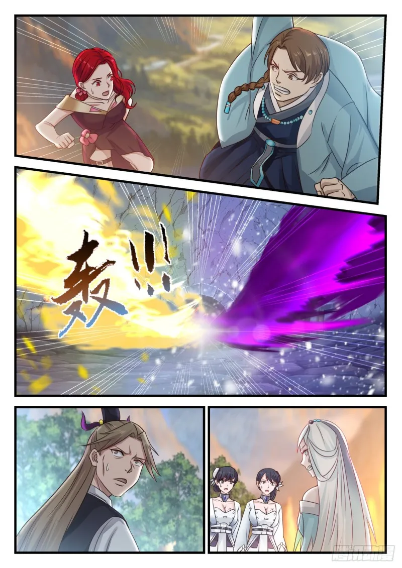 889 造化 第7页
