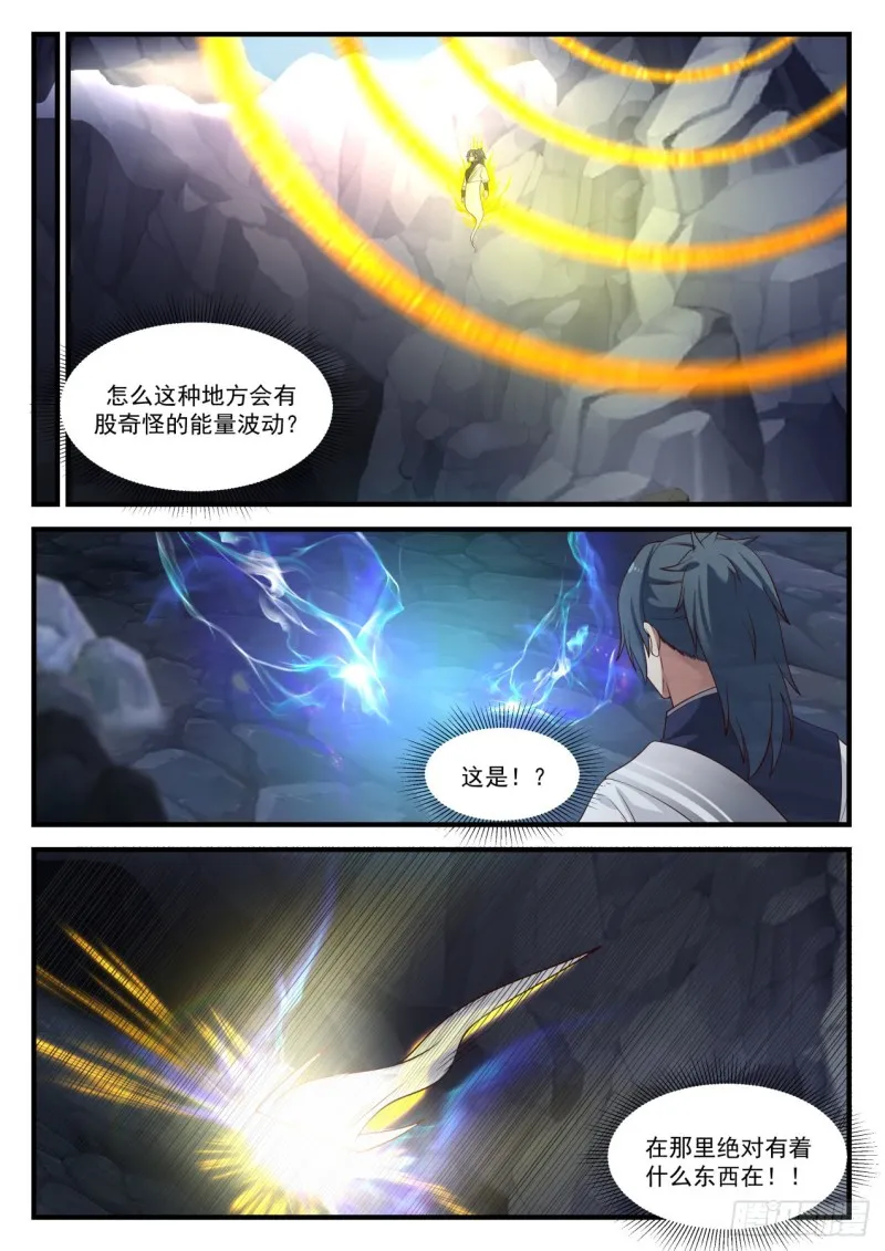 893 寻找出路 第8页