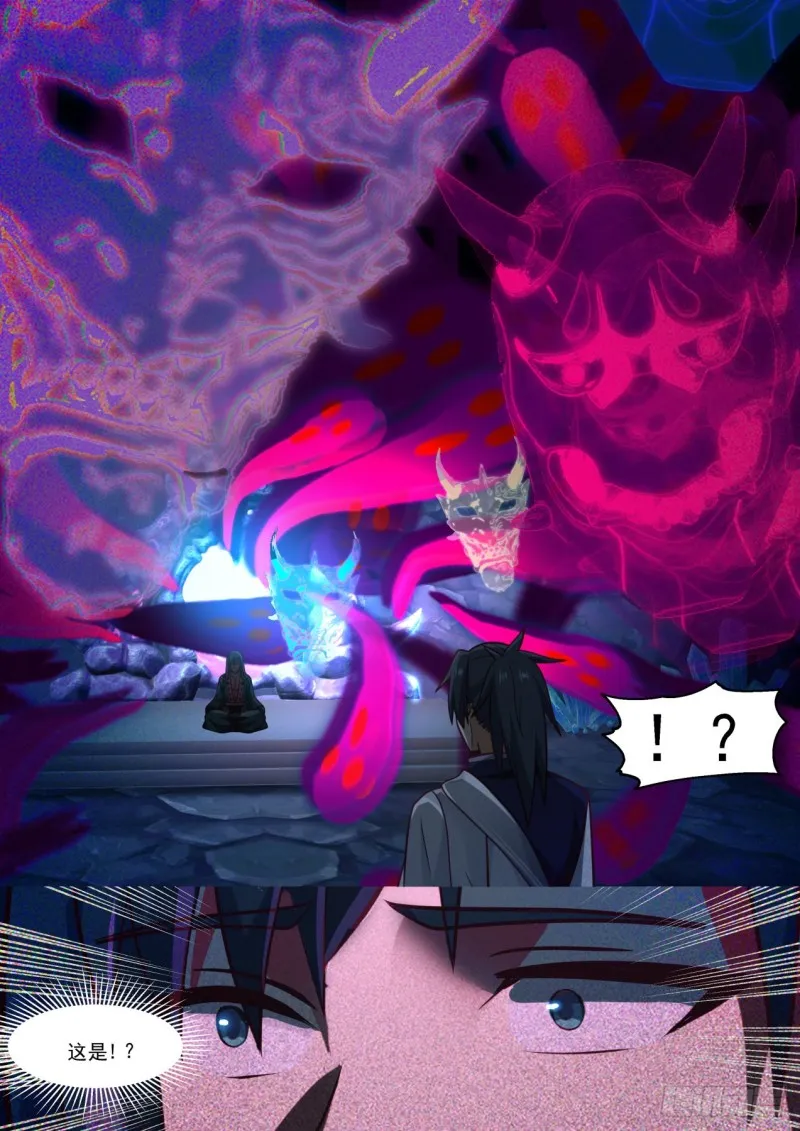 895 施压 第4页