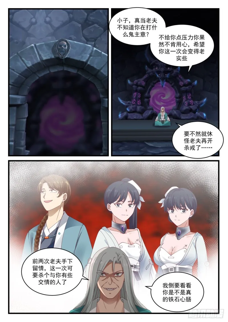 896 找到出路 第10页
