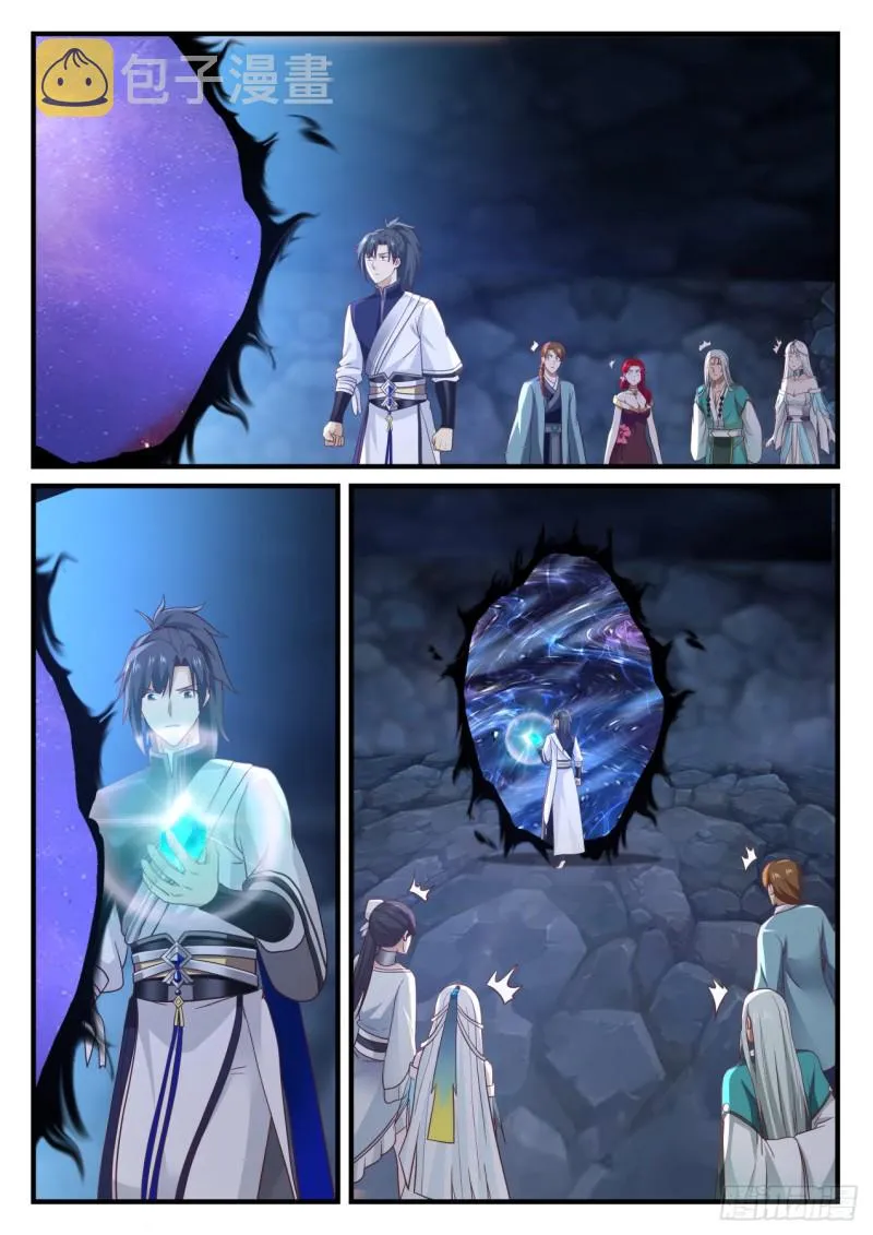 899 鬼祖的怀疑 第6页