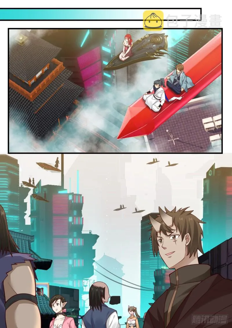 904 第一站 第11页
