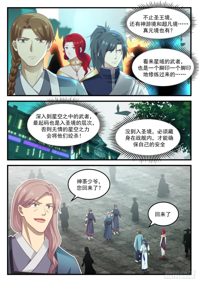 905 第二位 第3页