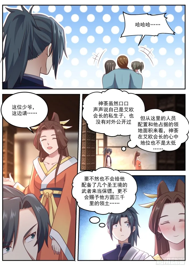 905 第二位 第9页