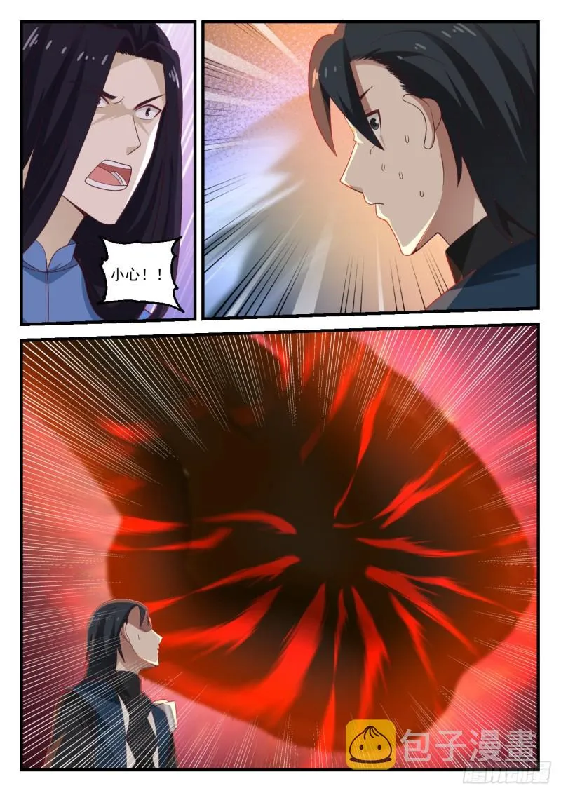 910 追我干什么？ 第12页