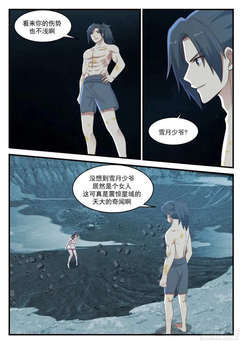 922 你想做什么 第3页