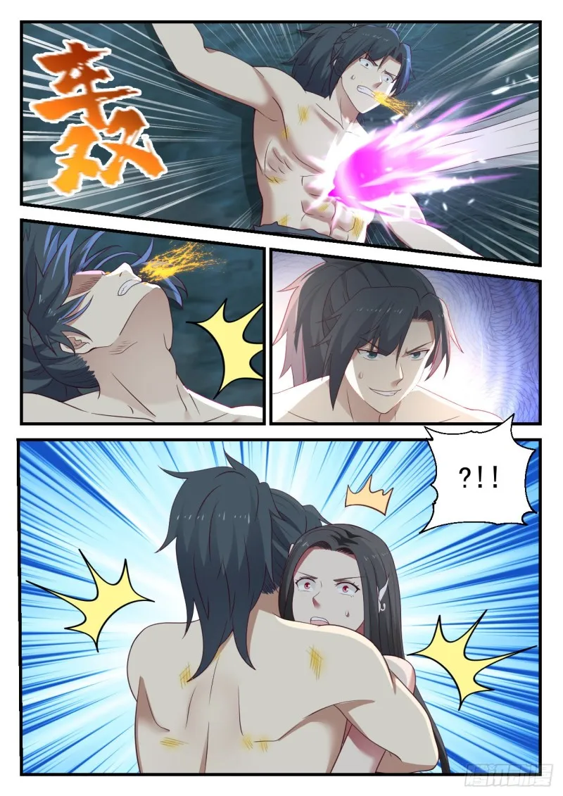 922 你想做什么 第10页