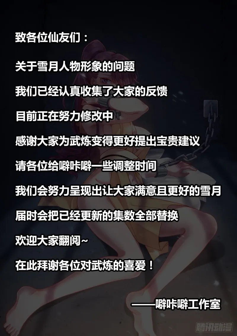 923 谈谈 第2页