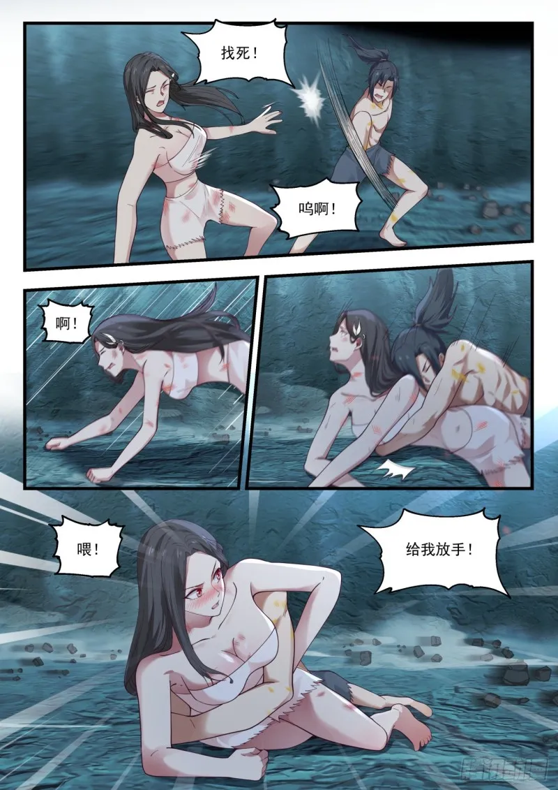 923 谈谈 第5页