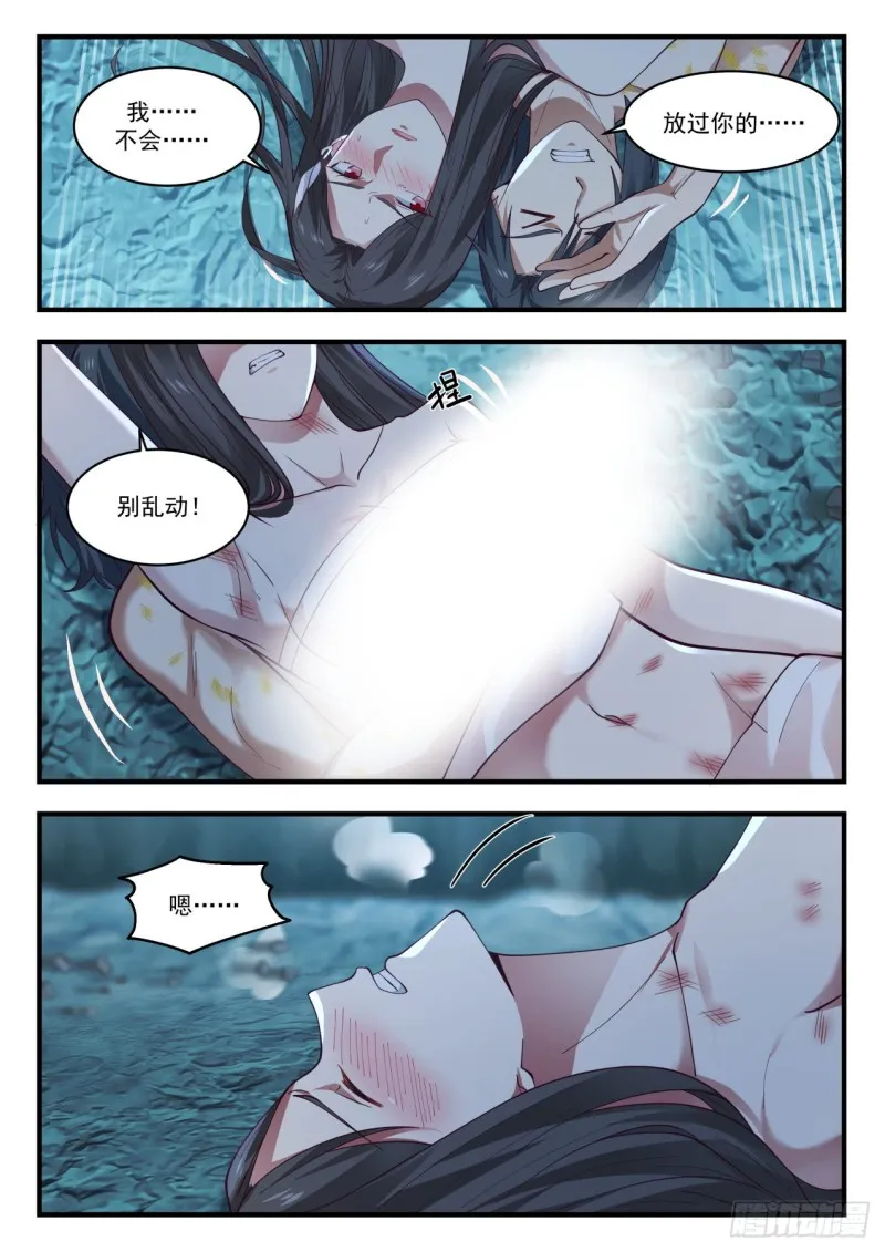 923 谈谈 第7页