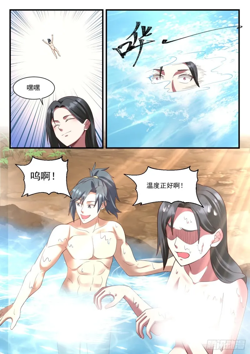 933 拍卖会 第3页
