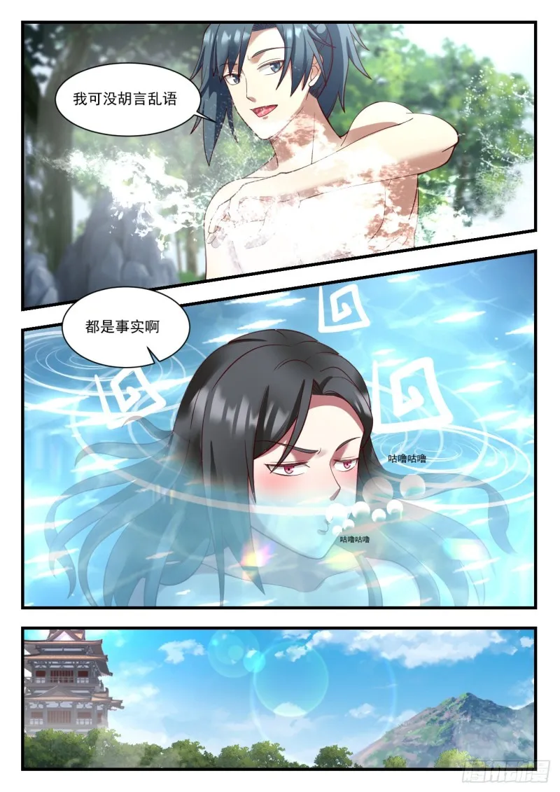 933 拍卖会 第5页