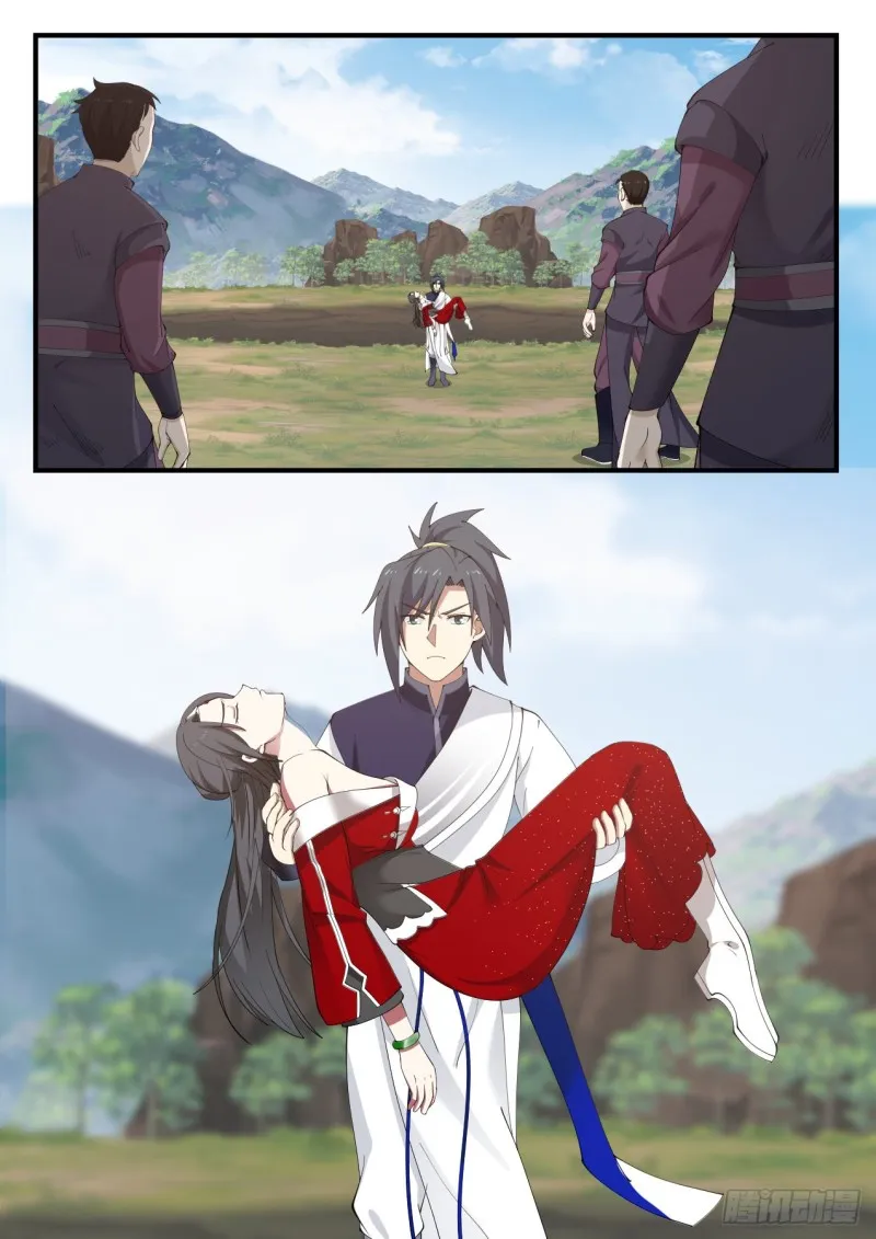 941 守口如瓶 第9页