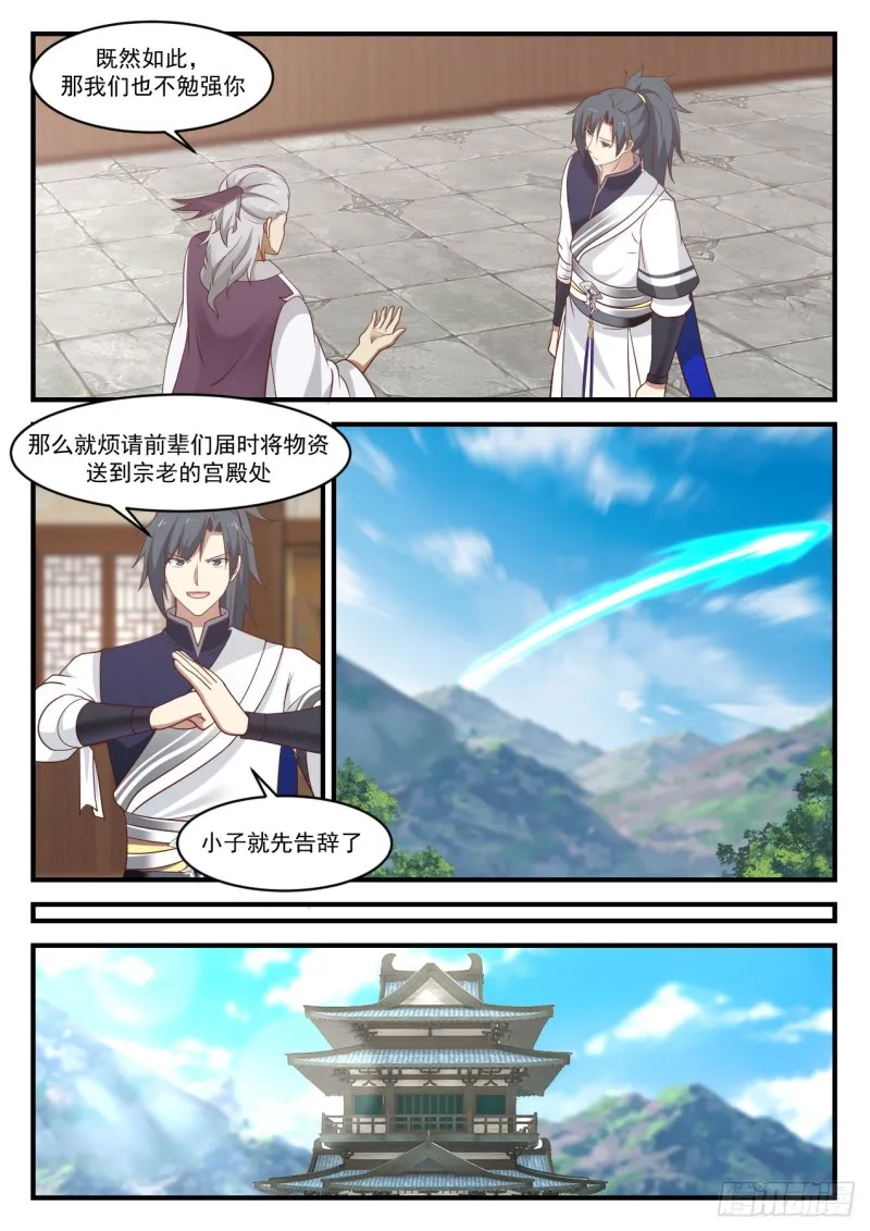 952 这是什么？！ 第2页