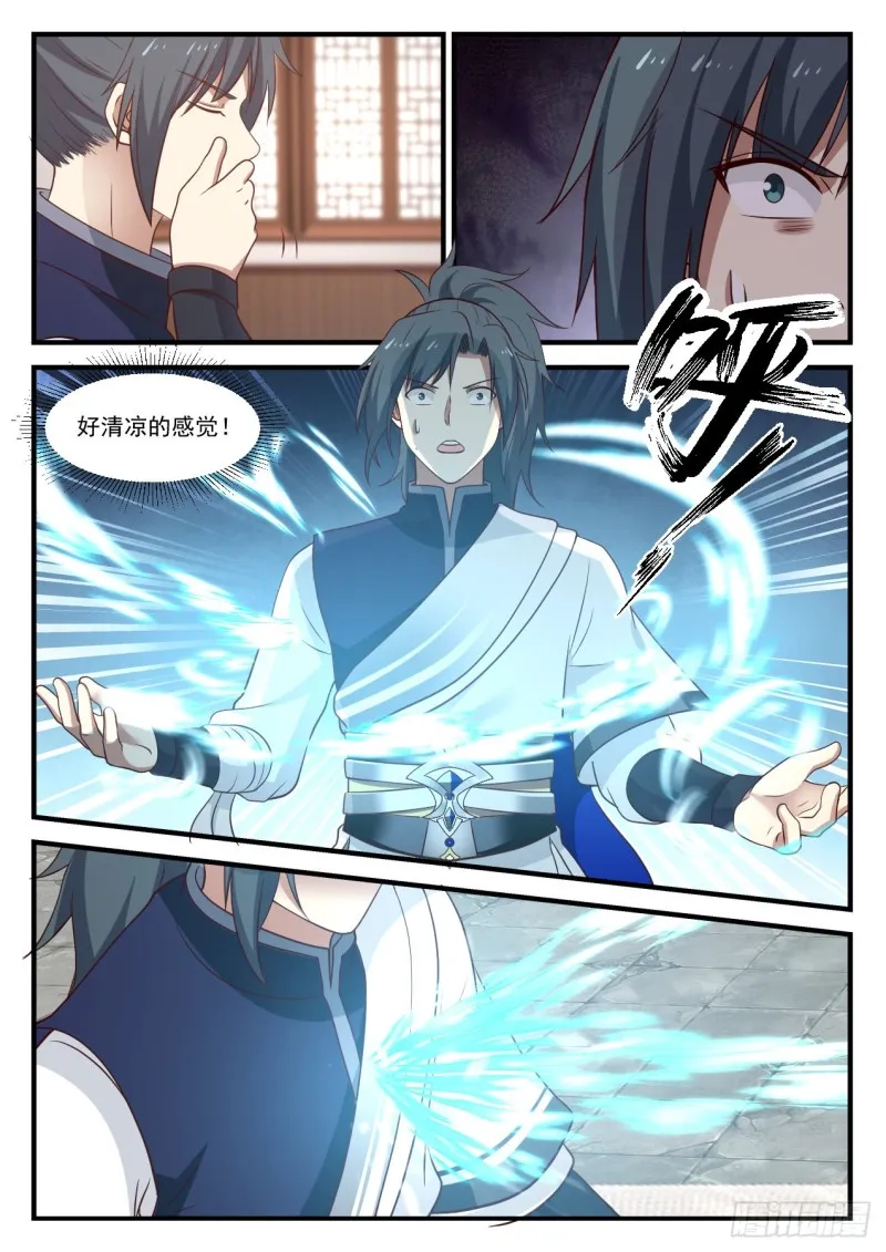 952 这是什么？！ 第8页