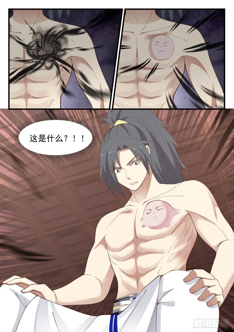952 这是什么？！ 第10页