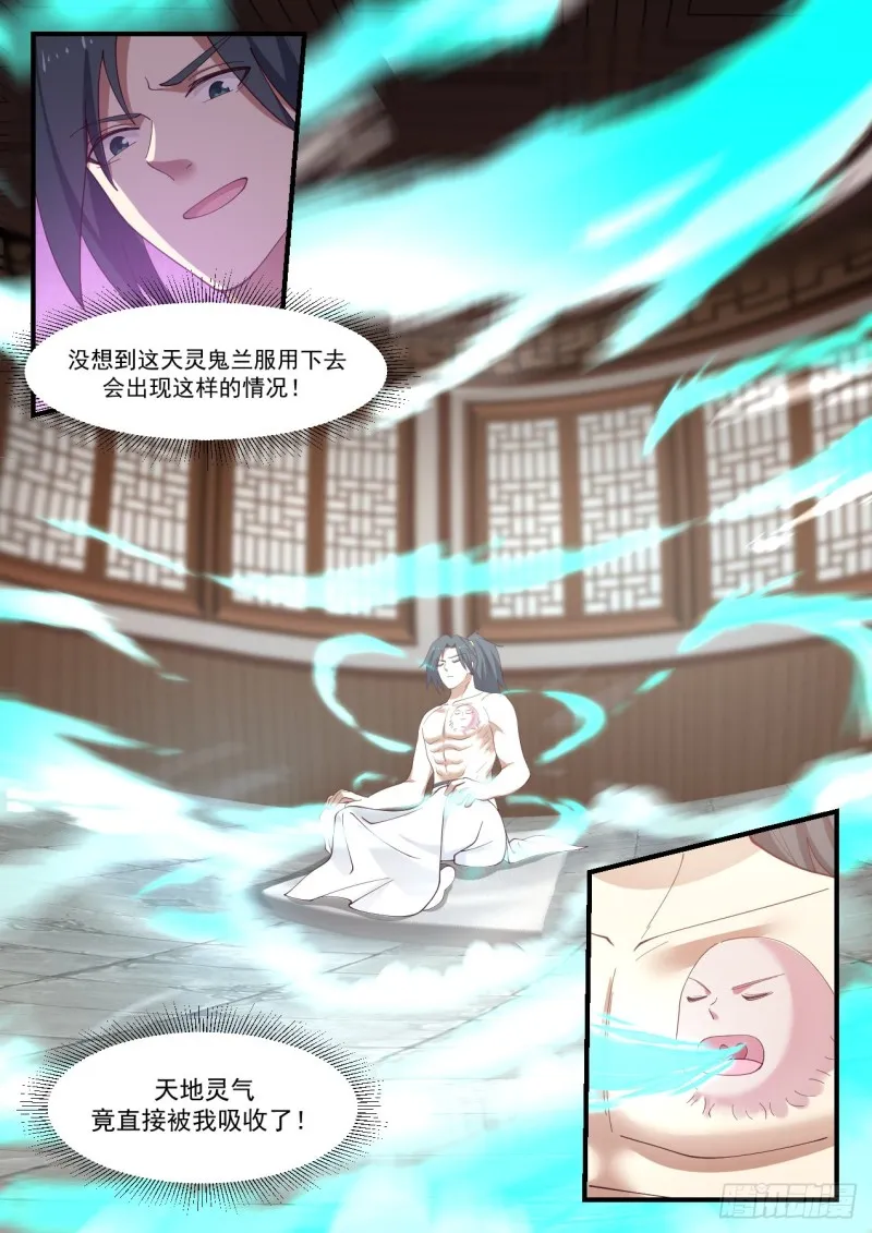 952 这是什么？！ 第11页