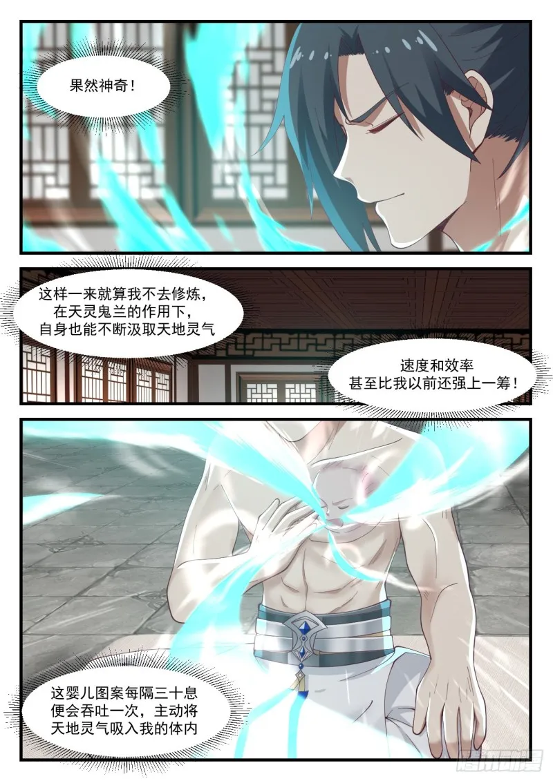 952 这是什么？！ 第12页