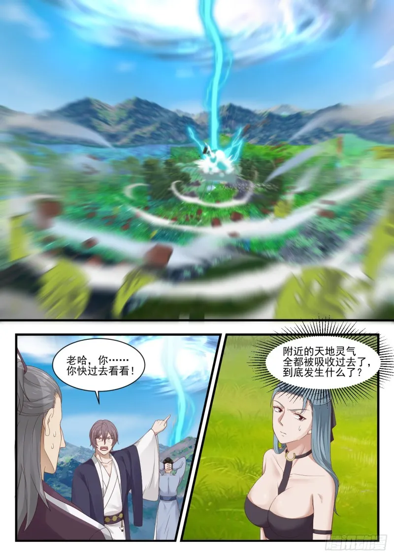 960 完了 第8页