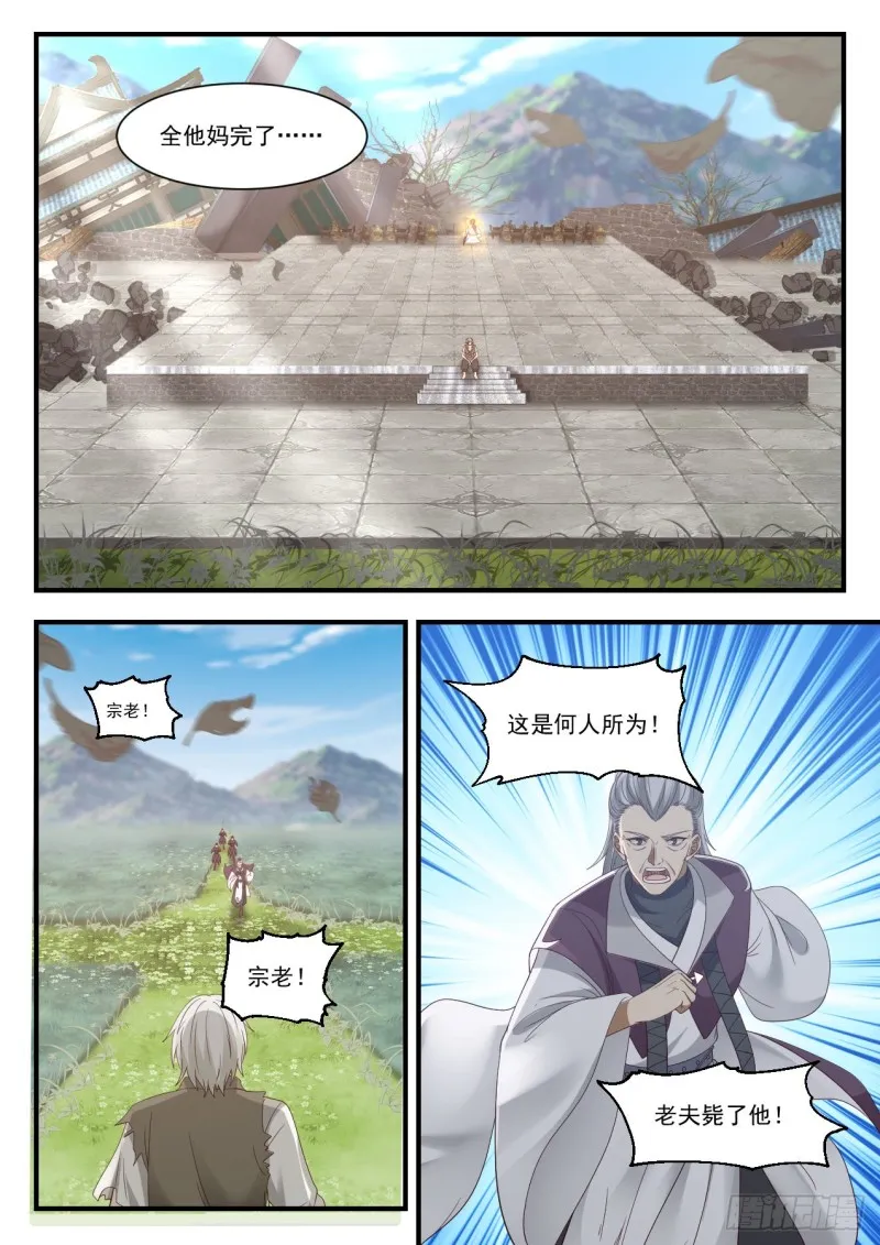 960 完了 第10页