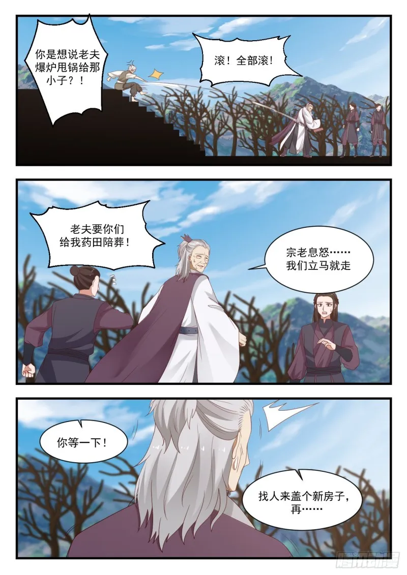 960 完了 第12页